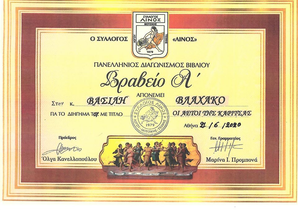 106989591 2643768552508041 8644743290888490299 o