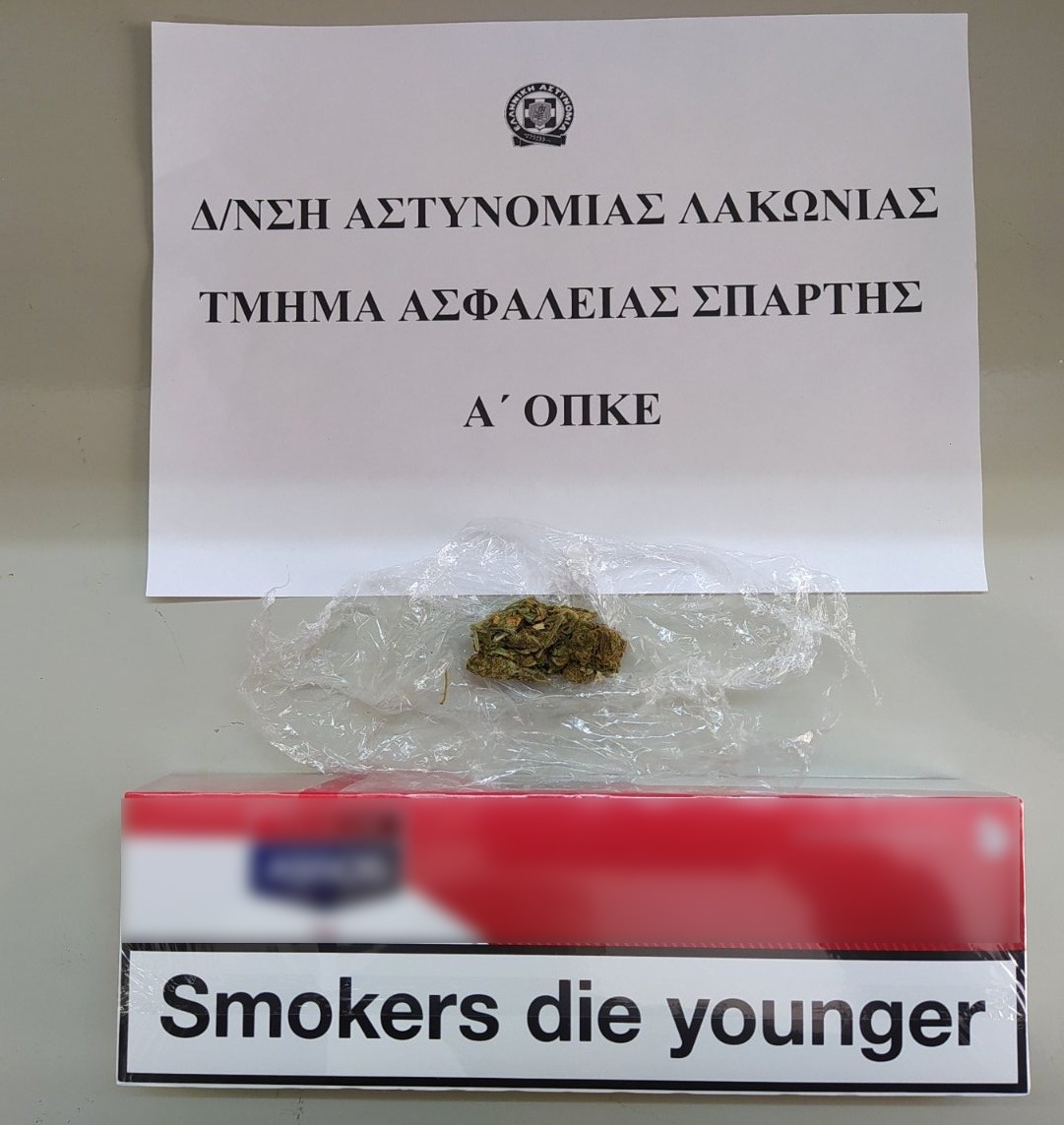 11.11.2021 09.00 peloponnisou enimerwtiko