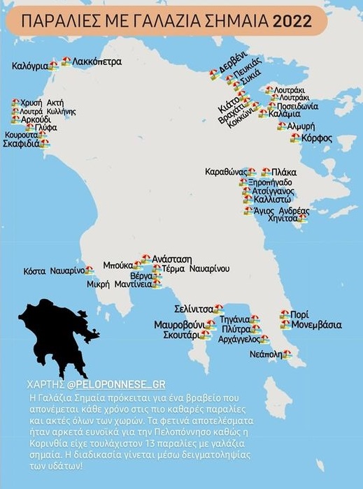 281237913 1109697553090375 26239140823573696 n