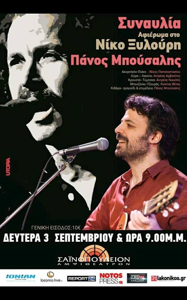 40133560 443087719544756 2868606960486318080 n