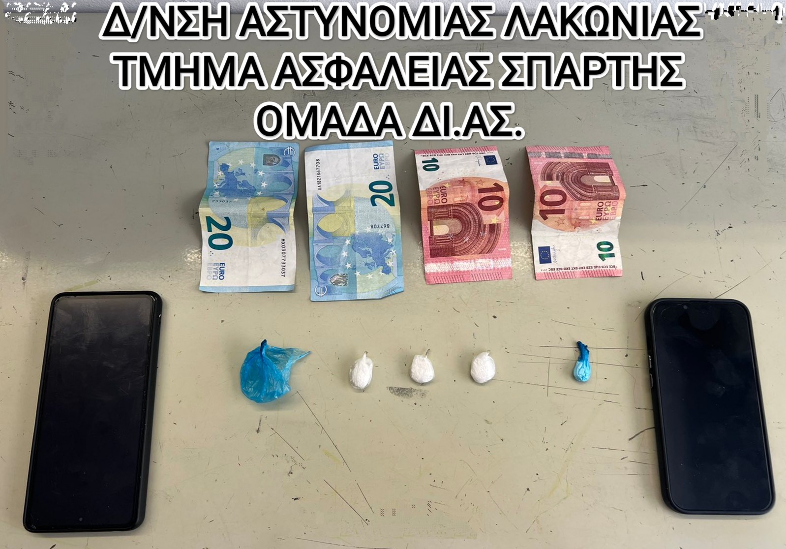 8.9.2024 09.00 peloponnisou enimerwtiko