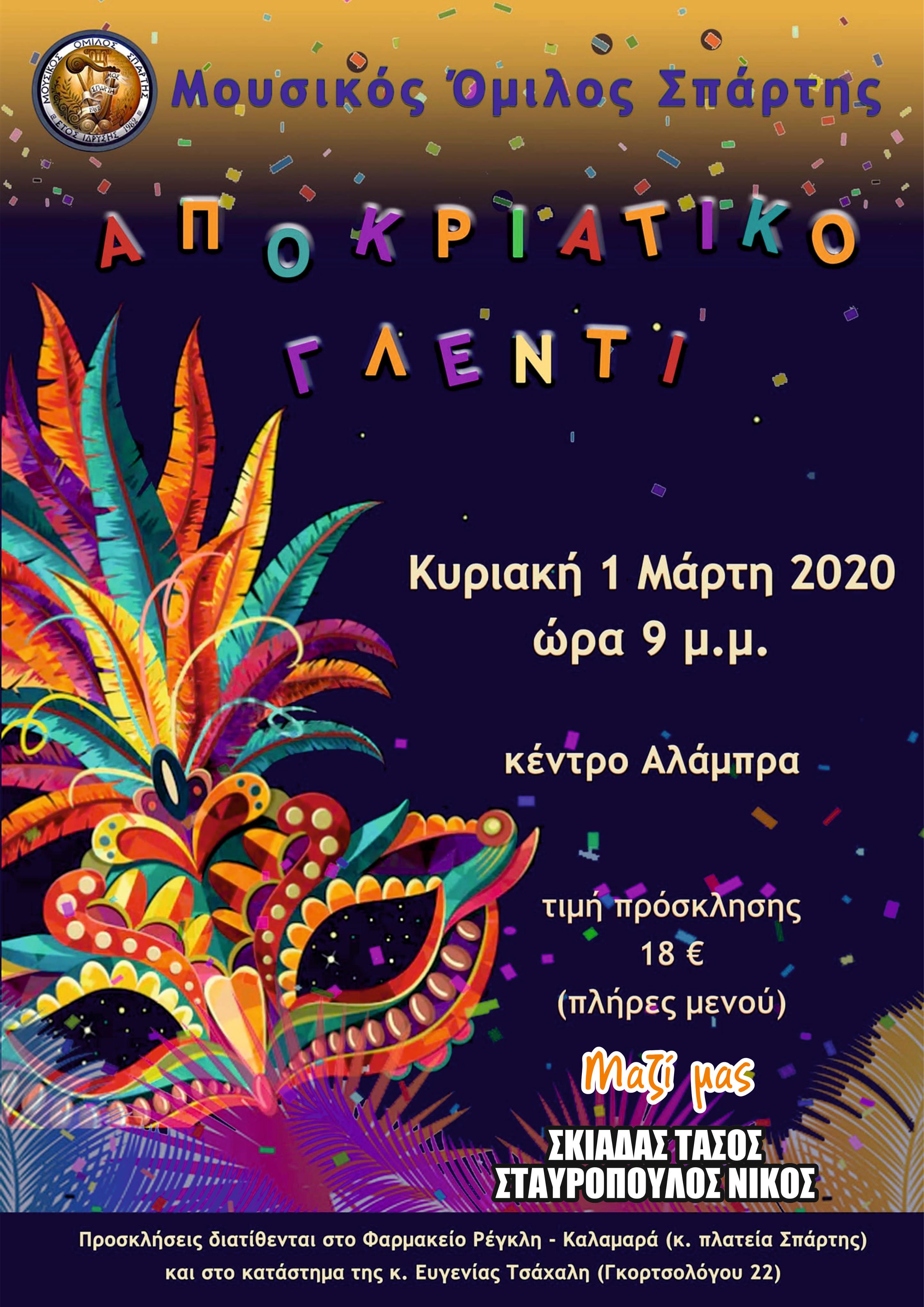 87408005 607470053150301 7880264479823364096 n