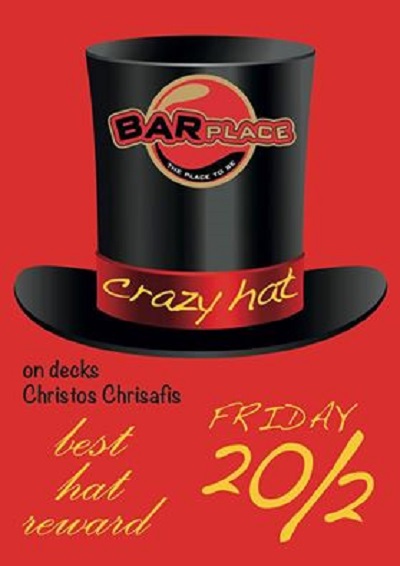 Bar PlaceΠαρασκευή