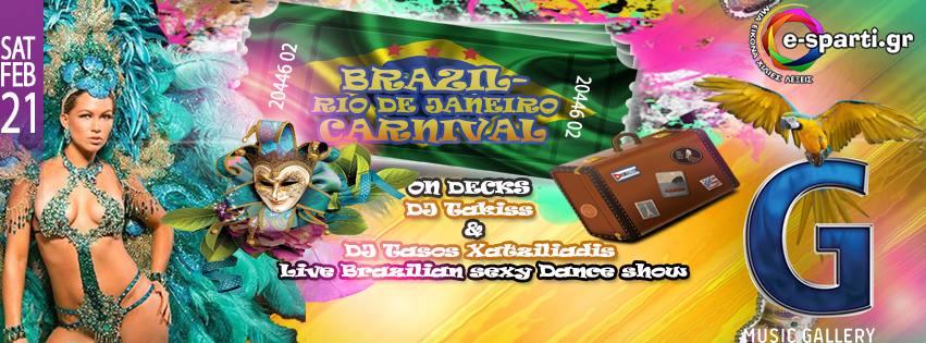 G Music GalleryΣάββατο