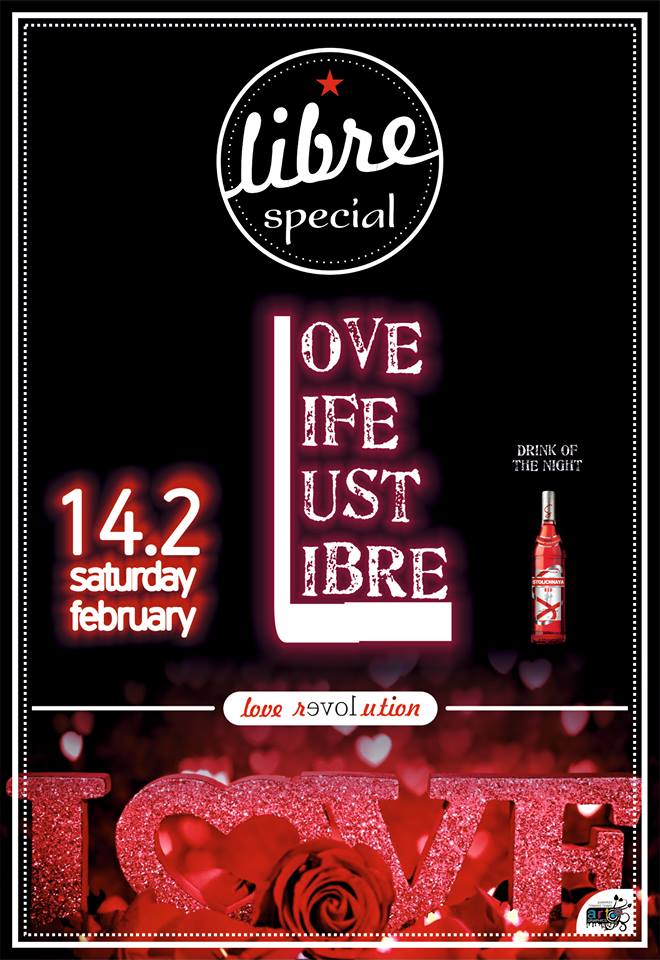 Libre Coffee Revolution Σάββατο