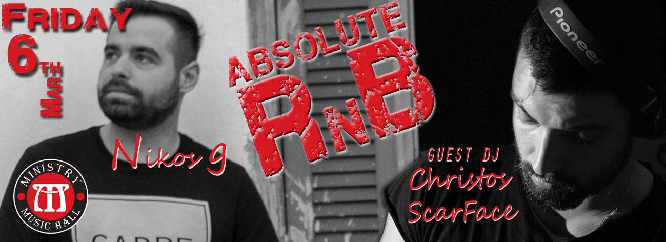 Ministry Music Hall Παρασκευή