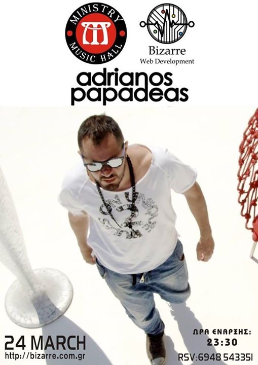 Ministry Music Hall Τρίτη