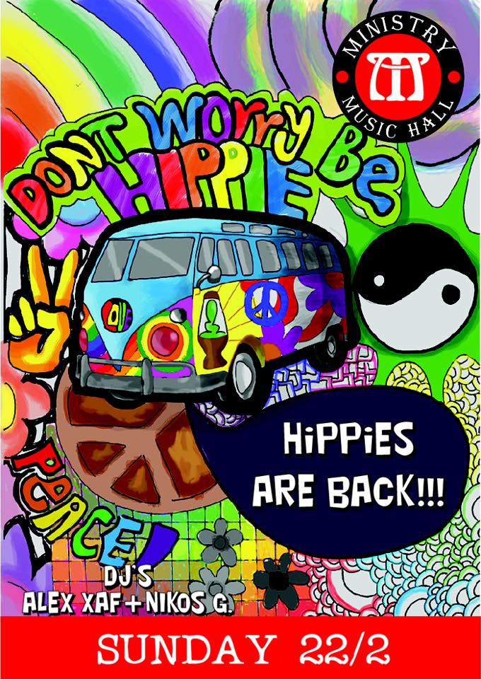 Ministry Music HallΚυριακή