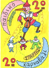 Nipiagwgio Polyxronakoy