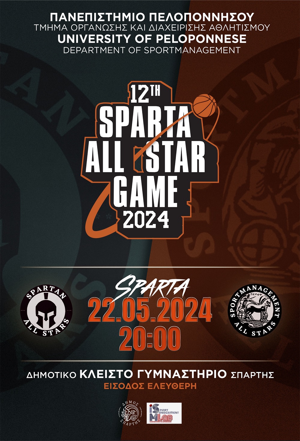 Sparta All Star Game afisa