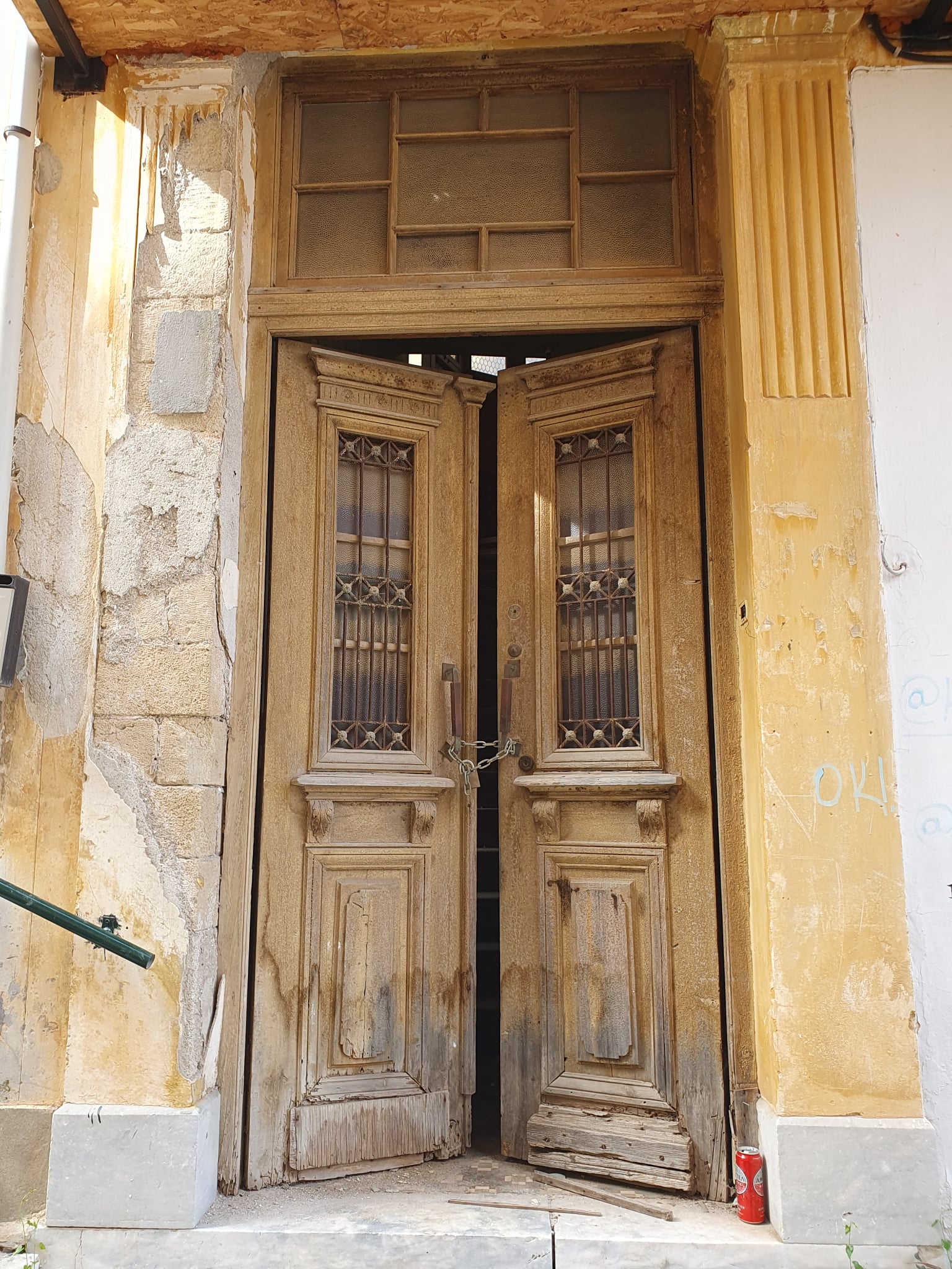 arxontiko stavrianakou