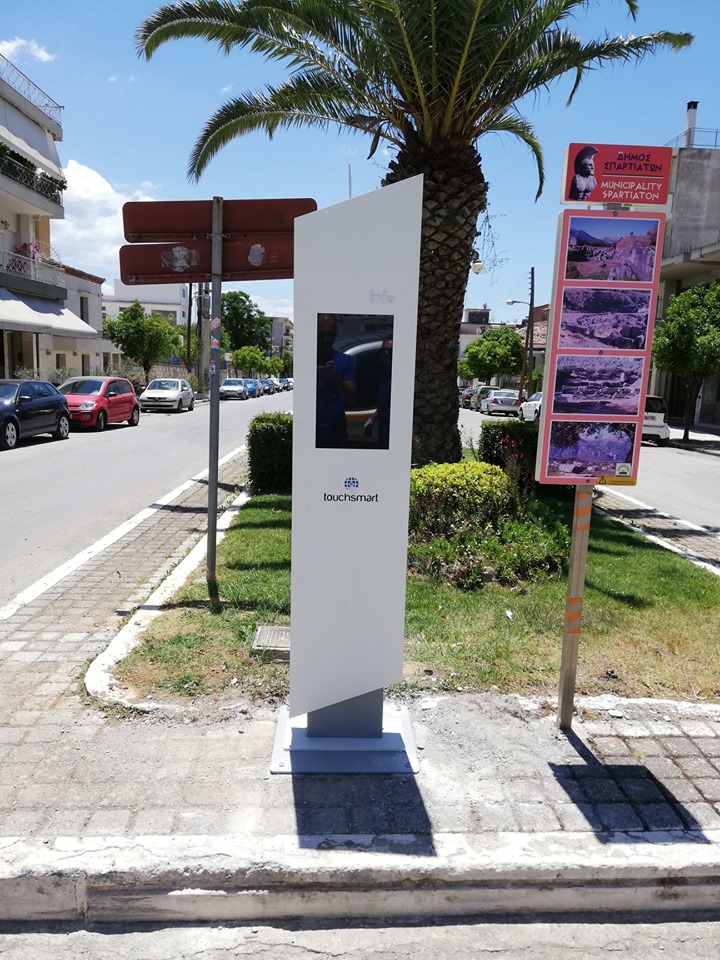 infokiosk