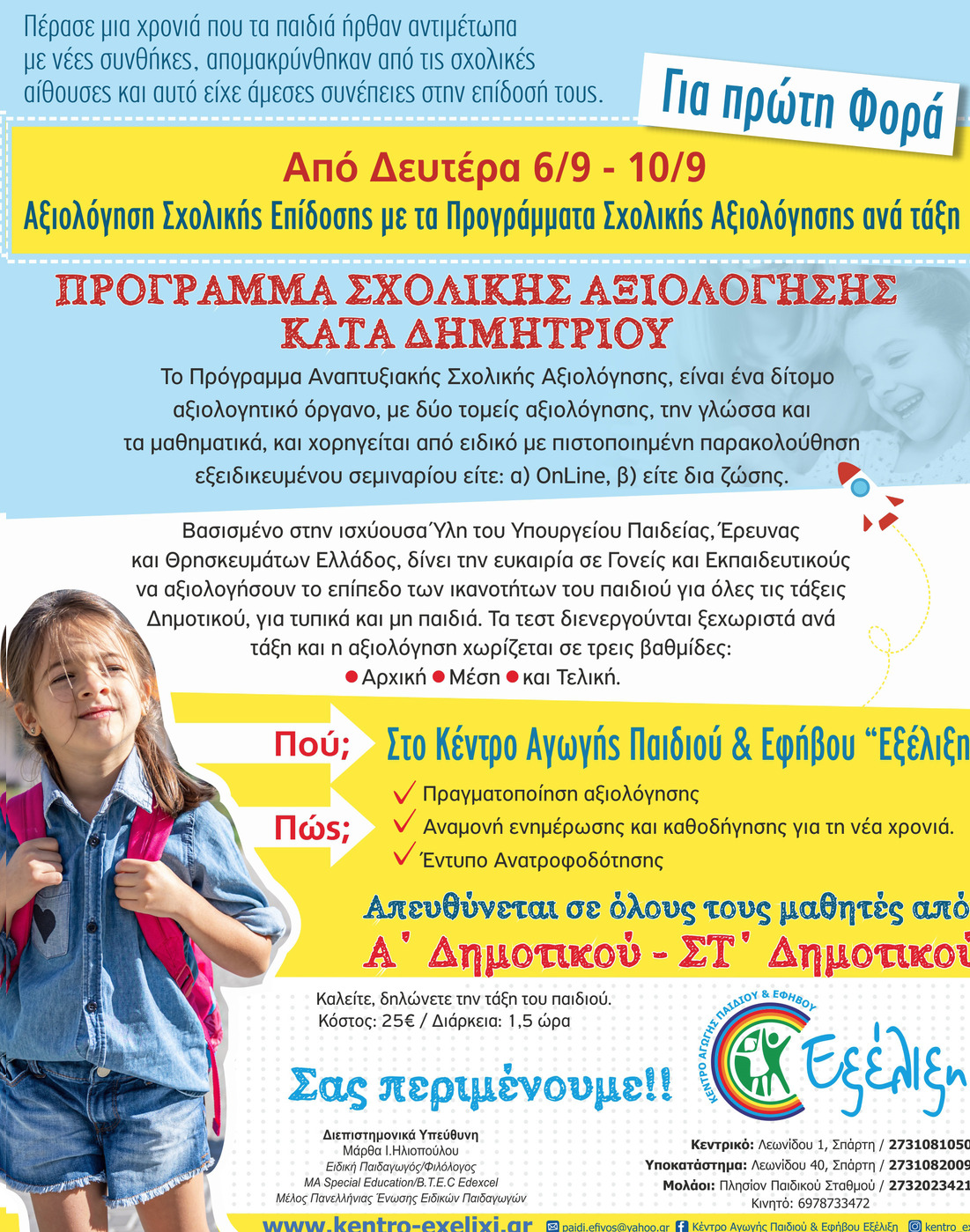 rsz 1630423651562blob