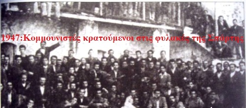 tagmatarxhs fitsios 5