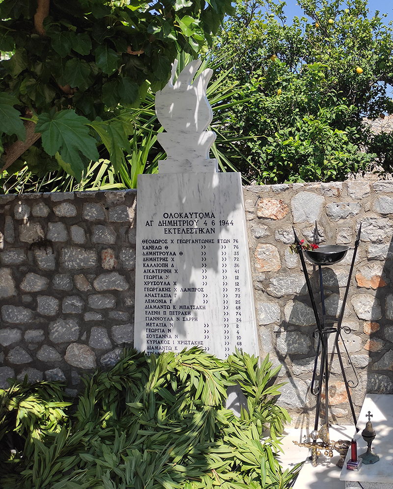 thymata ag.dimitrios zaraka