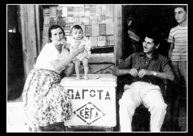 titloi telous panagiota 01