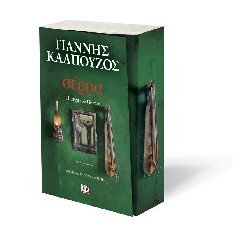 ΕΞΩΦΥΛΛΟ ΚΟΥΤΙ 1