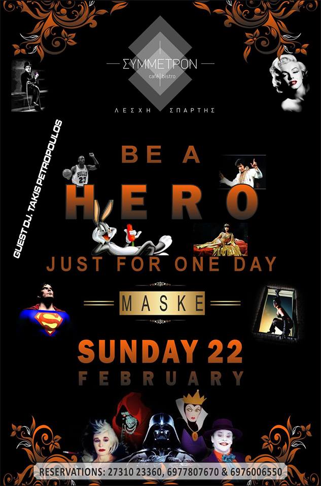 Λέσχη ΣπάρτηςΚυριακή