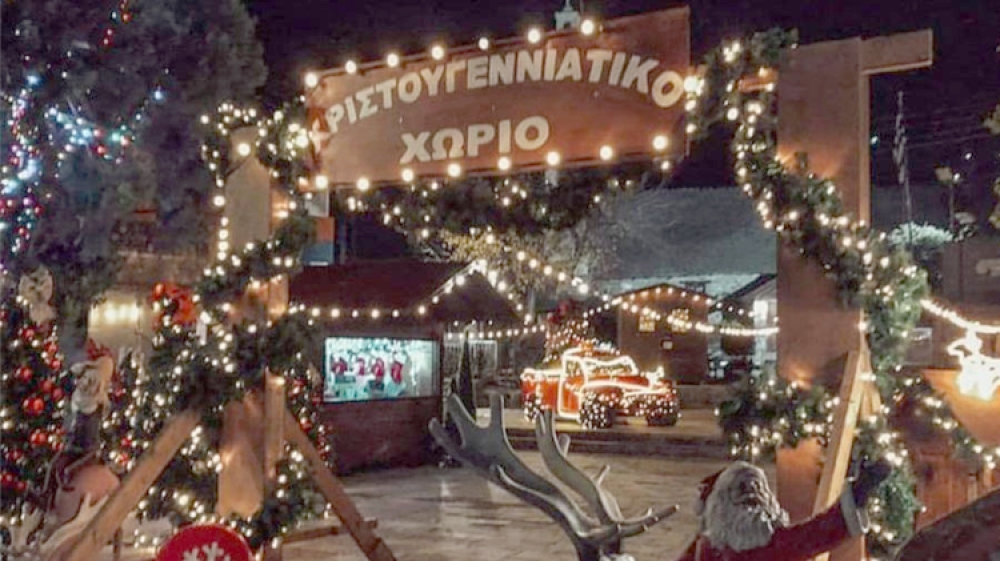 &Kappa;ύ&pi;&rho;&omicron;&sigmaf;: &Iota;&delta;&alpha;&nu;&iota;&kappa;ό&sigmaf; &pi;&rho;&omicron;&omicron;&rho;&iota;&sigma;&mu;ό&sigmaf; &gamma;&iota;&alpha; &tau;&iota;&sigmaf; &gamma;&iota;&omicron;&rho;&tau;έ&sigmaf; - &Omicron; &theta;&epsilon;&sigma;&mu;ό&sigmaf; &tau;&omega;&nu; &Chi;&rho;&iota;&sigma;&tau;&omicron;&upsilon;&gamma;&epsilon;&nu;&nu;&iota;ά&tau;&iota;&kappa;&omega;&nu; &Chi;&omega;&rho;&iota;ώ&nu;