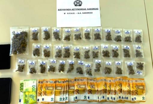 Τρεις συλλήψεις για ναρκωτικά στη Γλυκόβρυση Λακωνίας