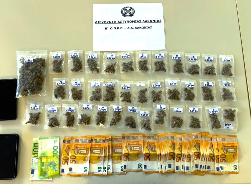 &Tau;&rho;&epsilon;&iota;&sigmaf; &sigma;&upsilon;&lambda;&lambda;ή&psi;&epsilon;&iota;&sigmaf; &gamma;&iota;&alpha; &nu;&alpha;&rho;&kappa;&omega;&tau;&iota;&kappa;ά &sigma;&tau;&eta; &Gamma;&lambda;&upsilon;&kappa;ό&beta;&rho;&upsilon;&sigma;&eta; &Lambda;&alpha;&kappa;&omega;&nu;ί&alpha;&sigmaf;