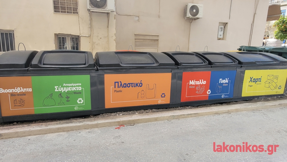 &Tau;&epsilon;&lambda;&iota;&kappa;ά έ&chi;&omicron;&upsilon;&mu;&epsilon; ή &delta;&epsilon;&nu; έ&chi;&omicron;&upsilon;&mu;&epsilon;&hellip; &laquo;&rho;&epsilon;ύ&mu;&alpha;(&tau;&alpha;)&raquo;;