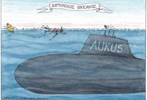 του Ηλία Μακρή