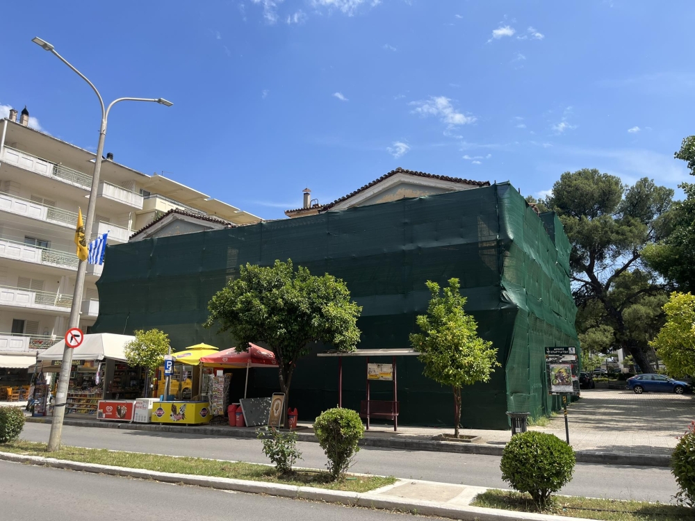 &Omega;&sigmaf; &Sigma;&epsilon;&pi;&tau;έ&mu;&beta;&rho;&iota;&omicron; &eta; έ&gamma;&kappa;&rho;&iota;&sigma;&eta; &tau;&eta;&sigmaf; &mu;&epsilon;&lambda;έ&tau;&eta;&sigmaf; &epsilon;&phi;&alpha;&rho;&mu;&omicron;&gamma;ή&sigmaf; &gamma;&iota;&alpha; &tau;&omicron; &pi;&alpha;&lambda;&alpha;&iota;ό &Pi;&rho;&omega;&tau;&omicron;&delta;&iota;&kappa;&epsilon;ί&omicron;