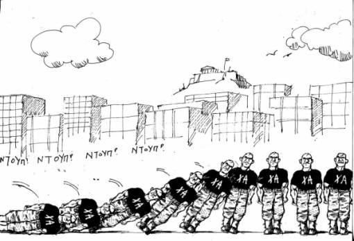 του Ανδρέα Πετρουλάκη