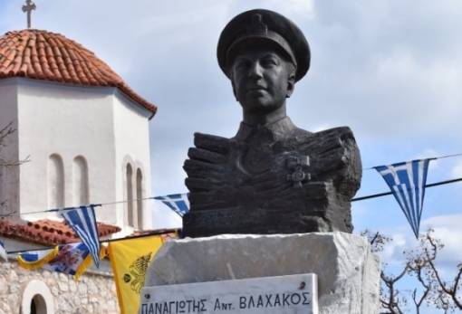 Επιμνημόσυνη δέηση για τον ήρωα Αντιπλοίαρχο Π.Ν. Παναγιώτη Βλαχάκο