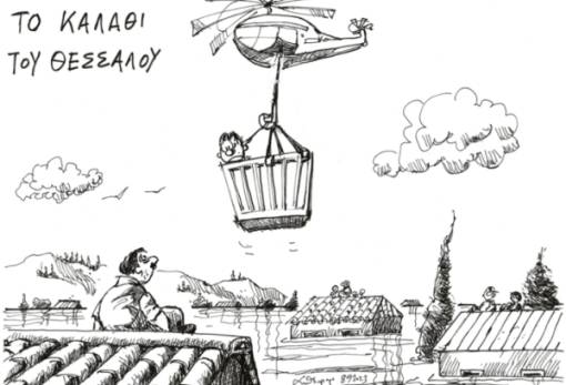 του Ανδρέα Πετρουλάκη