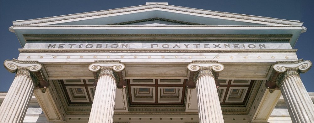 &Theta;έ&sigma;&epsilon;&iota;&sigmaf; &epsilon;&rho;&gamma;&alpha;&sigma;ί&alpha;&sigmaf; &sigma;&epsilon; &kappa;&omicron;&rho;&upsilon;&phi;&alpha;ί&alpha; &epsilon;&lambda;&lambda;&eta;&nu;&iota;&kappa;ά &Alpha;&Epsilon;&Iota;