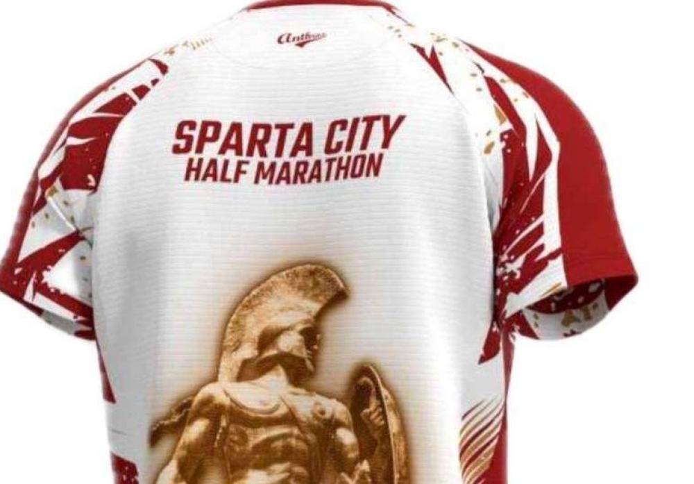 &Alpha;&phi;&epsilon;&tau;&eta;&rho;ί&alpha; &tau;&eta;&nu; &Kappa;&upsilon;&rho;&iota;&alpha;&kappa;ή &sigma;&tau;&omicron;&nu; 1&omicron; &Eta;&mu;&iota;&mu;&alpha;&rho;&alpha;&theta;ώ&nu;&iota;&omicron; &Sigma;&pi;ά&rho;&tau;&eta;&sigmaf;