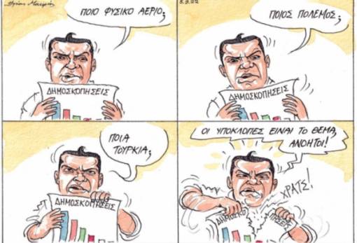 του Ηλία Μακρή