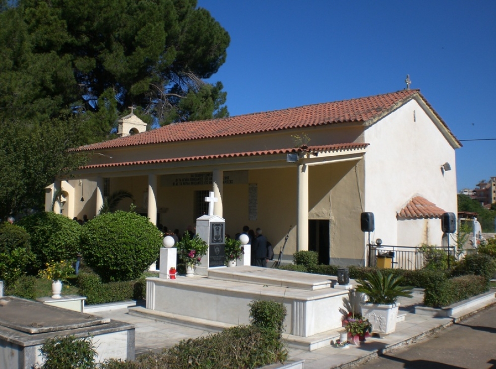 &Kappa;&upsilon;&rho;&iota;&alpha;&kappa;ή &sigma;&tau;&omicron;&nu; &Alpha;ϊ-&Gamma;&iota;ώ&rho;&gamma;&eta; &tau;&eta;&sigmaf; &Sigma;&pi;ά&rho;&tau;&eta;&sigmaf;