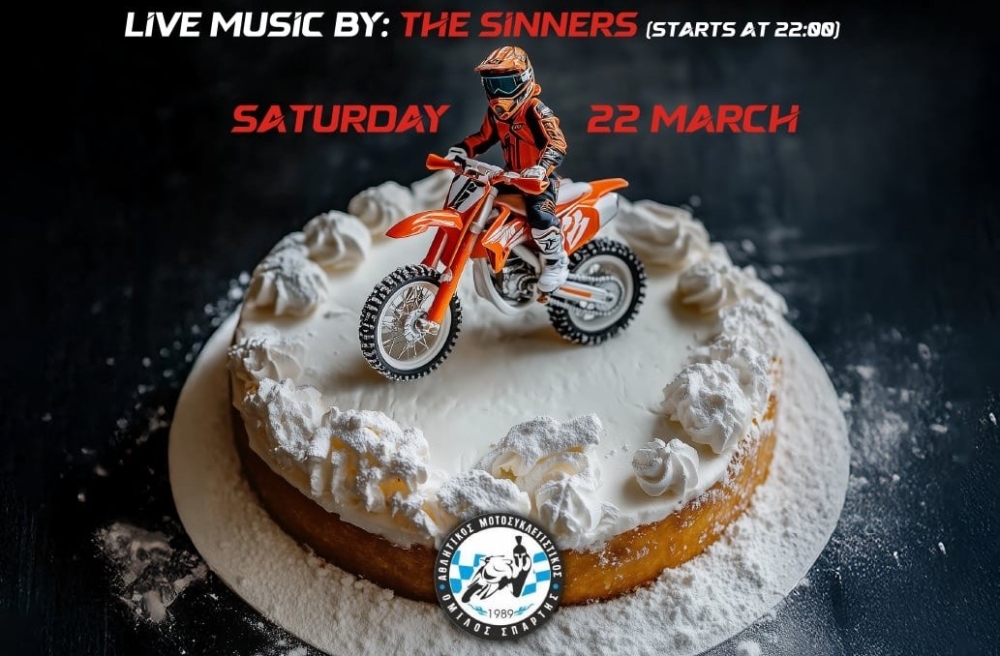 &Mu;&omicron;&tau;&omicron;&sigma;&upsilon;&kappa;&lambda;&epsilon;&tau;&iota;&sigma;&tau;&iota;&kappa;ή &gamma;&iota;&omicron;&rho;&tau;ή &tau;&omicron;&upsilon; &Alpha;&Mu;&Omicron;&Sigma; &mu;&epsilon; &delta;&rho;ά&sigma;&eta; &kappa;&alpha;&iota; &delta;&iota;&alpha;&sigma;&kappa;έ&delta;&alpha;&sigma;&eta;