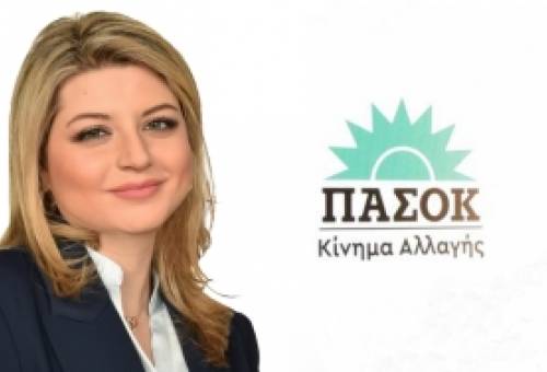 Ο νομός Λακωνίας ως ένα τυπικό παράδειγμα των παθογενειών του ΕΣΥ