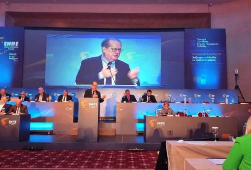 Στο συνέδριο της ΕΝΠΕ με παρεμβάσεις ο Π. Νίκας