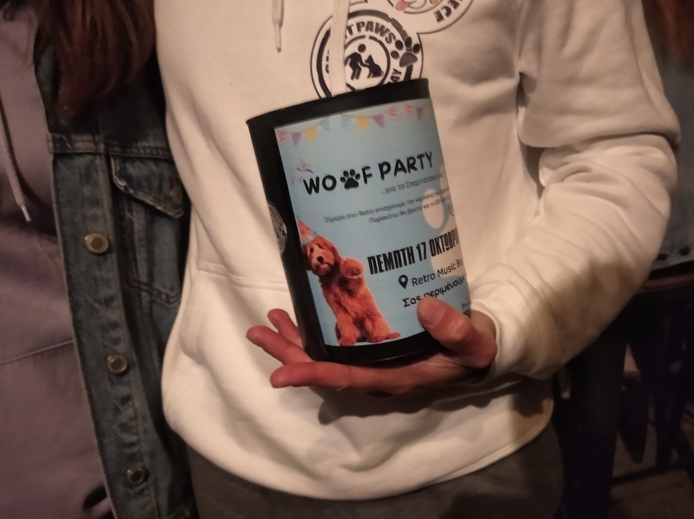 &Mu;&iota;&alpha; &laquo;&gamma;&omicron;&upsilon;&phi;&raquo; &beta;&rho;&alpha;&delta;&iota;ά &pi;&omicron;&upsilon; ή&tau;&alpha;&nu; &kappa;&epsilon;&rho;&alpha;&sigma;&mu;έ&nu;&eta; &sigma;&tau;&alpha; &sigma;&pi;&alpha;&rho;&tau;&iota;&alpha;&tau;ά&kappa;&iota;&alpha;