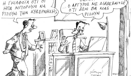 &Tau;&omicron;&upsilon; &Alpha;&nu;&tau;&rho;έ&alpha; &Pi;&epsilon;&tau;&rho;&omicron;&upsilon;&lambda;ά&kappa;&eta;