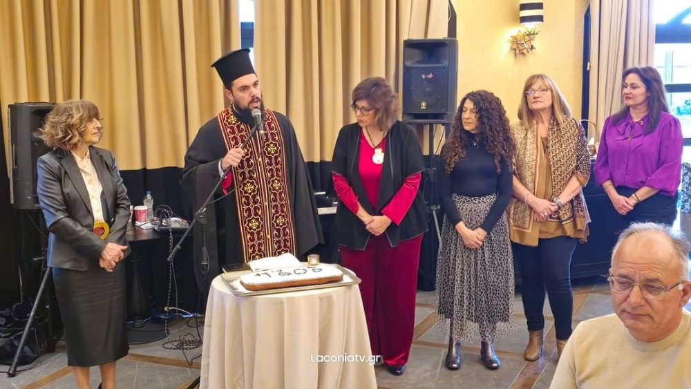 &Mu;&epsilon; &mu;&iota;&alpha; &omega;&rho;&alpha;ί&alpha; &gamma;&iota;&omicron;&rho;&tau;ή έ&kappa;&alpha;&nu;&alpha;&nu; &laquo;&pi;&omicron;&delta;&alpha;&rho;&iota;&kappa;ό&raquo; &sigma;&tau;&omicron; &nu;έ&omicron; έ&tau;&omicron;&sigmaf; &omicron;&iota; &laquo;&Theta;&upsilon;&gamma;&alpha;&tau;έ&rho;&epsilon;&sigmaf; &tau;&eta;&sigmaf; &Pi;&eta;&nu;&epsilon;&lambda;ό&pi;&eta;&sigmaf;&raquo;