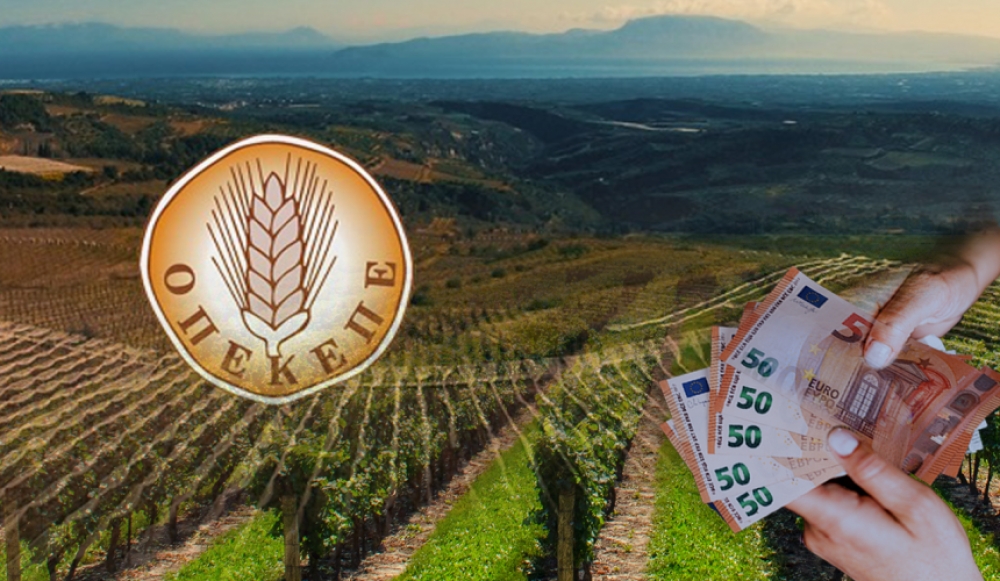 &Omicron;&Pi;&Epsilon;&Kappa;&Epsilon;&Pi;&Epsilon;: Ά&rho;&chi;&iota;&sigma;&alpha;&nu; &sigma;&tau;&alpha;&delta;&iota;&alpha;&kappa;ά &omicron;&iota; &pi;&lambda;&eta;&rho;&omega;&mu;έ&sigmaf; &gamma;&iota;&alpha; 3 &kappa;&alpha;&tau;&eta;&gamma;&omicron;&rho;ί&epsilon;&sigmaf; &epsilon;&nu;&iota;&sigma;&chi;ύ&sigma;&epsilon;&omega;&nu;