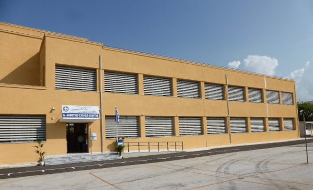 &Gamma;&Sigma; &gamma;&iota;&alpha; &tau;&omicron;&nu; &Sigma;ύ&lambda;&lambda;&omicron;&gamma;&omicron; &Gamma;&omicron;&nu;έ&omega;&nu; &tau;&omicron;&upsilon; 2&omicron;&upsilon; &Delta;&eta;&mu;&omicron;&tau;&iota;&kappa;&omicron;ύ &Sigma;&pi;ά&rho;&tau;&eta;&sigmaf;