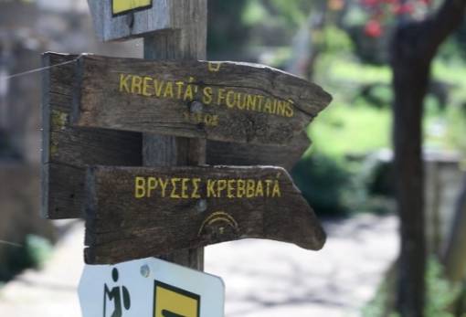 Το ντοκιμαντέρ «Ποιος ήταν ο Κρεββατάς;» παρουσίασε ο Φορέας «Σπάρτη 2034»