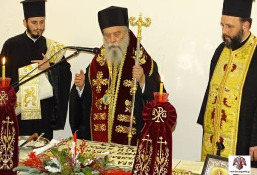 Κοπή βασιλόπιτας στελεχών νεανικού έργου της Ι. Μητρόπολης Μονεμβασίας και Σπάρτης