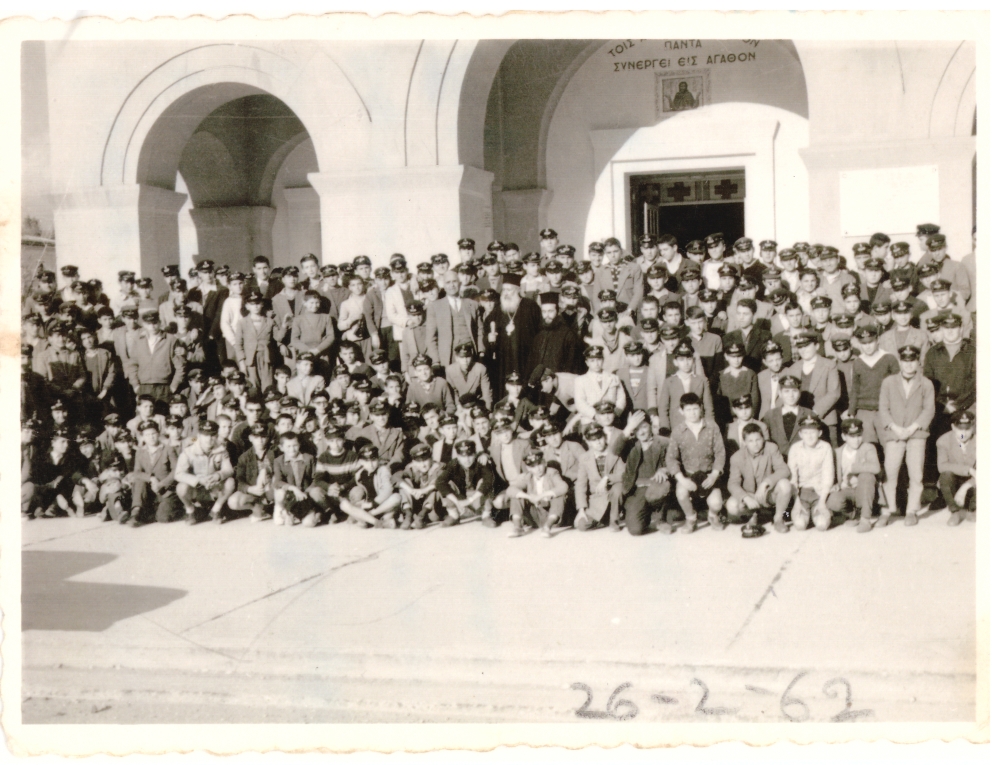 Μια ιστορική φωτογραφία