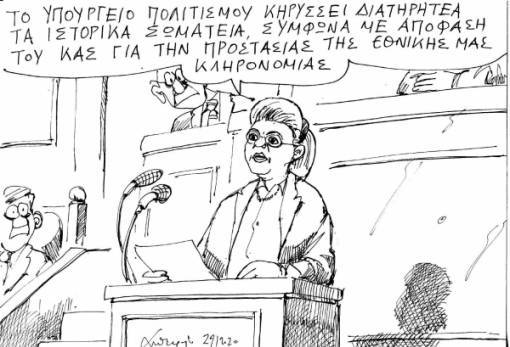 του Ανδρέα Πετρουλάκη