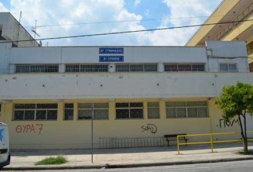 2ο Γενικό Λύκειο Σπάρτης: Δώδεκα αριστούχοι μαθητές