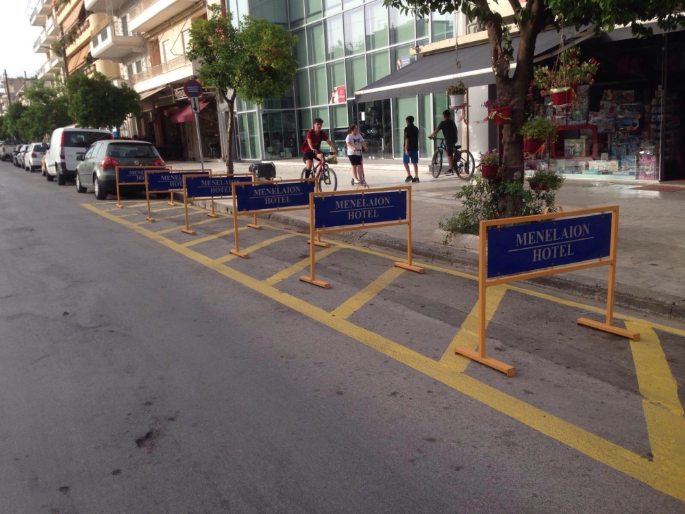 &Mu;&iota;&alpha; &kappa;ά&pi;&omicron;&iota;&alpha; &lambda;ύ&sigma;&eta; &sigma;&tau;&eta;&nu; &Pi;&alpha;&lambda;&alpha;&iota;&omicron;&lambda;ό&gamma;&omicron;&upsilon; &gamma;&iota;&alpha; &tau;&omicron; &laquo;&Mu;&epsilon;&nu;&epsilon;&lambda;ά&iota;&omicron;&nu;&raquo;