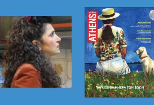 Καλλιρόη Χρόνη: Η ζωγράφος που τιμά τη Σπάρτη